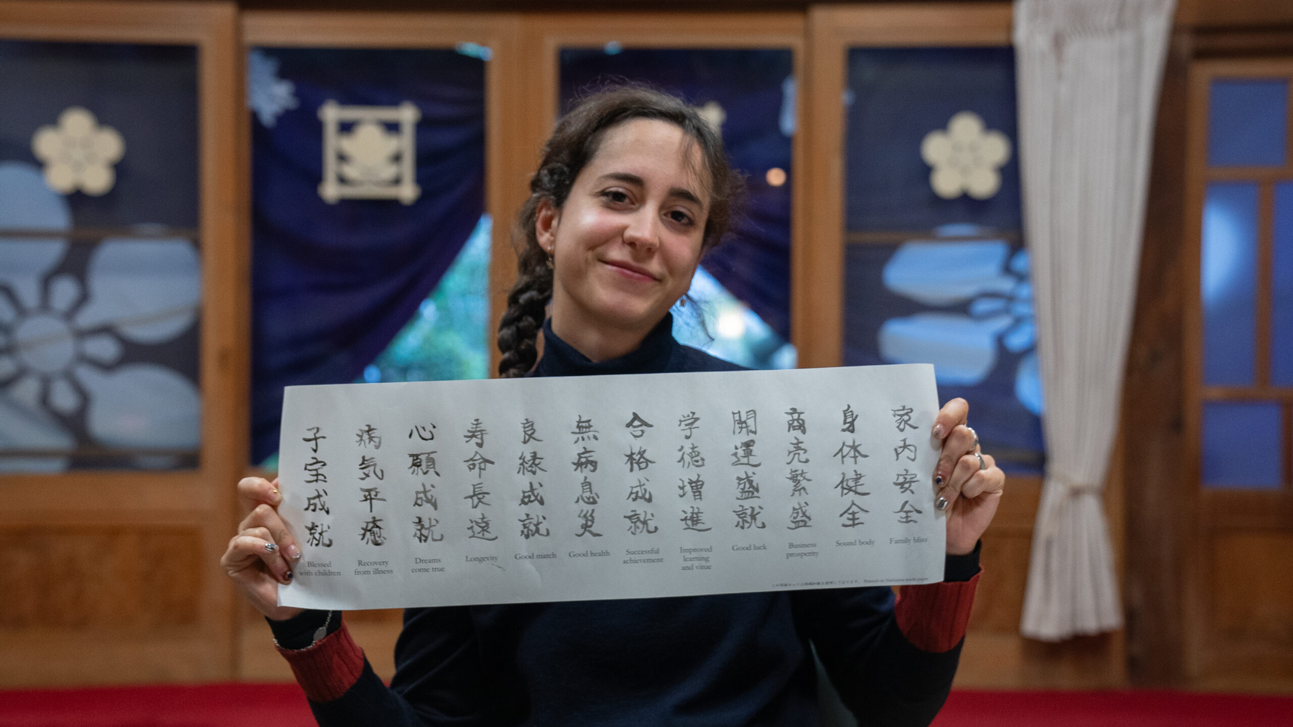 Sutra copying